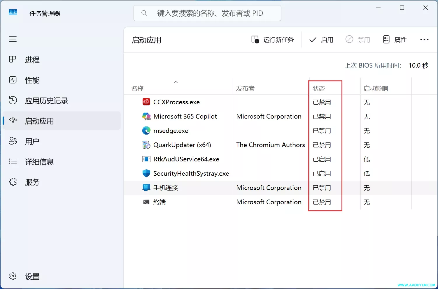 Win11 深度提速优化｜冷门设置全开，流畅度直接翻倍