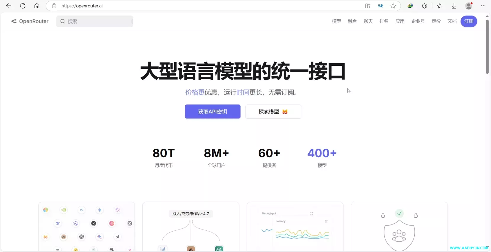 聚合400+全球顶级AI，免订阅费，长期可用，附完整接入代码与配置流程